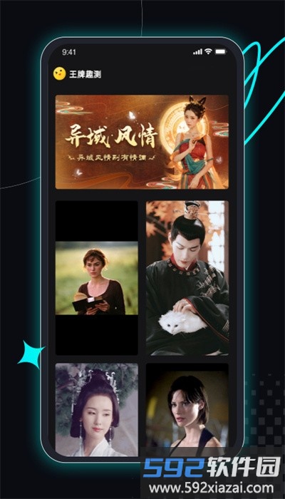 趣拍神器手机版截图2