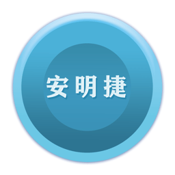 安明捷数字车钥匙app
