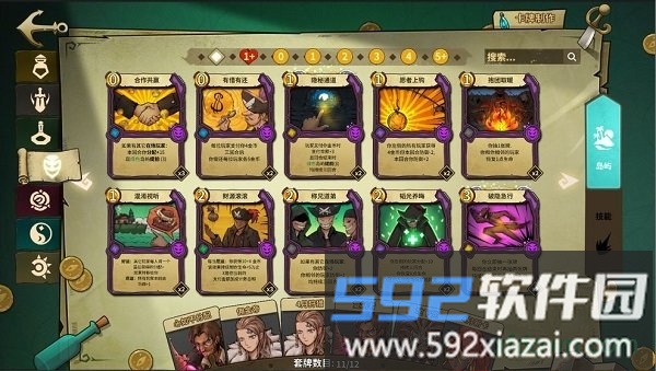 冒险公社游戏(Journey of Greed)截图2