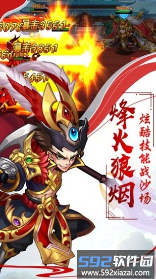 传奇小蜘蛛bt版截图1