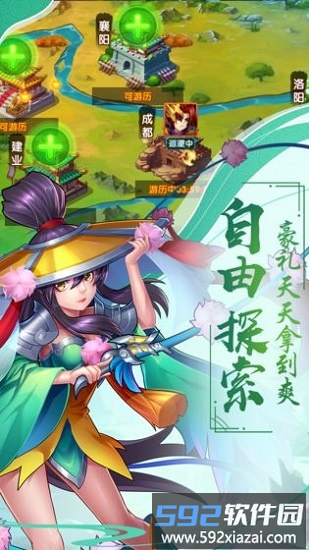 传奇小蜘蛛bt版截图3