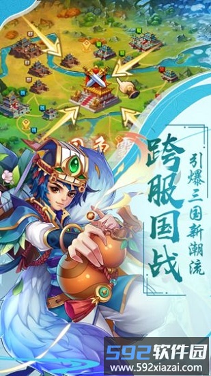 传奇小蜘蛛bt版截图4