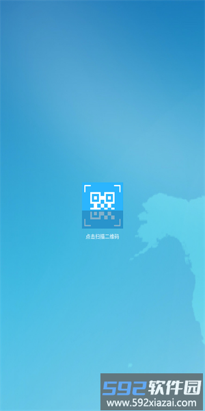 太亚云考试app客户端截图3