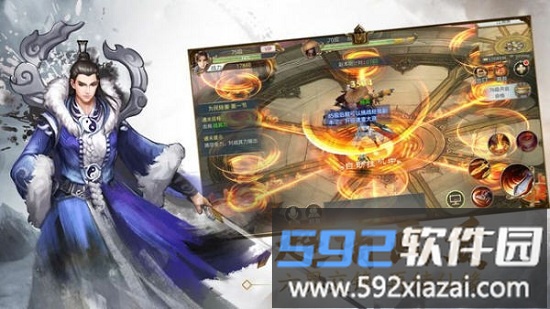 驭兽天尊官方版截图2