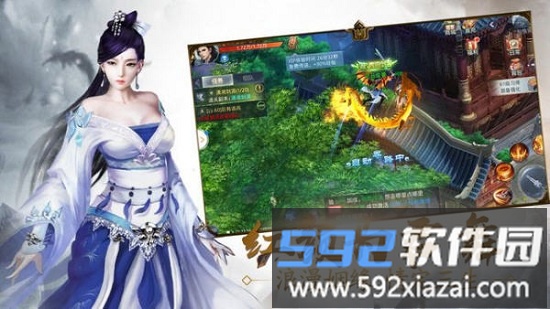 驭兽天尊官方版截图3