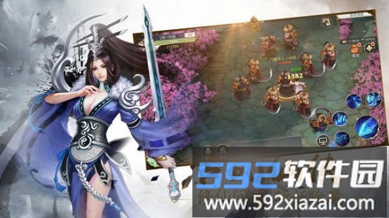 驭兽天尊官方版截图4