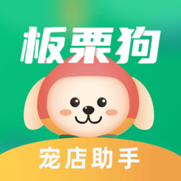 板栗狗手机版