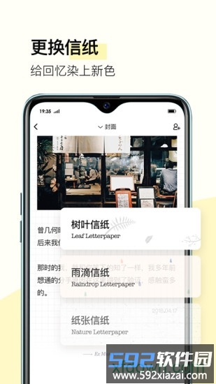 前任博物馆软件截图3