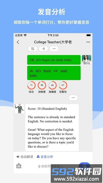Reply最新版截图1