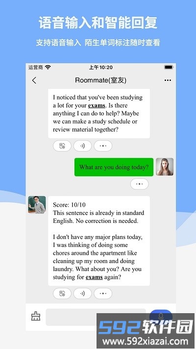 Reply最新版截图2