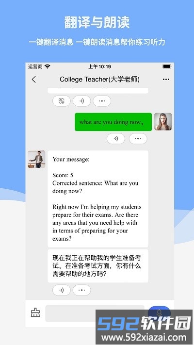 Reply最新版截图3