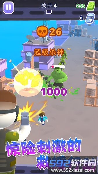 直升机模拟战争游戏截图3