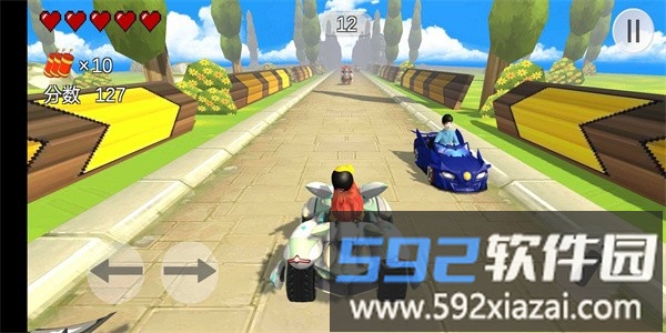 飞车酷跑游戏(QQ_Car)截图1