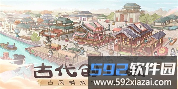 这城有良田最新版截图1
