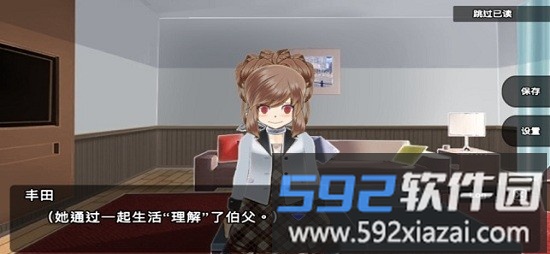杀戮世界游戏截图2