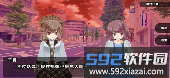 杀戮世界游戏截图3