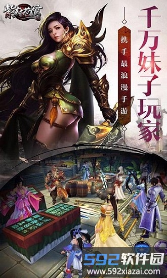 紫府苍穹斗罗区最新版截图2