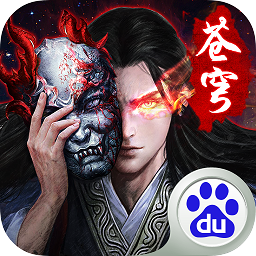 紫府苍穹斗罗区最新版