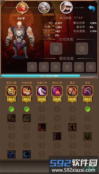 宝石与剑最新版截图2