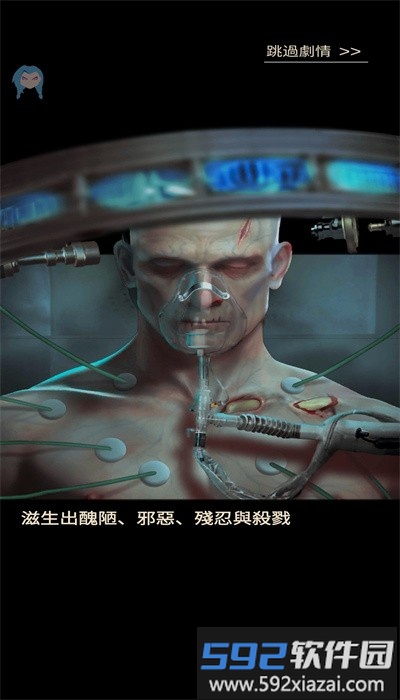 z瘟疫最新版截图1