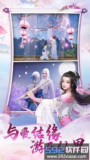 天中三风果盘版截图1