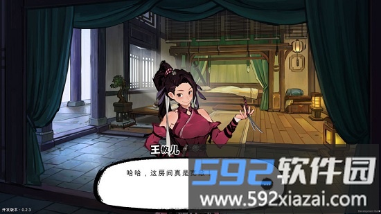 墨影侠踪官方版截图2