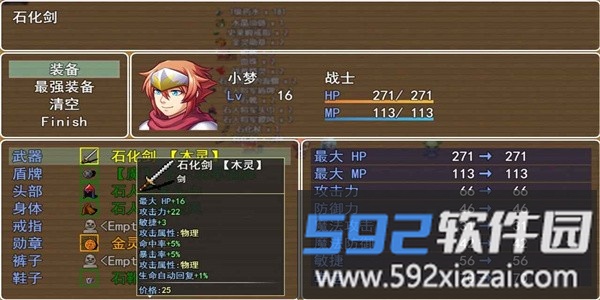 传奇梦月轮回最新版截图1