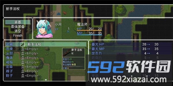 传奇梦月轮回最新版截图2