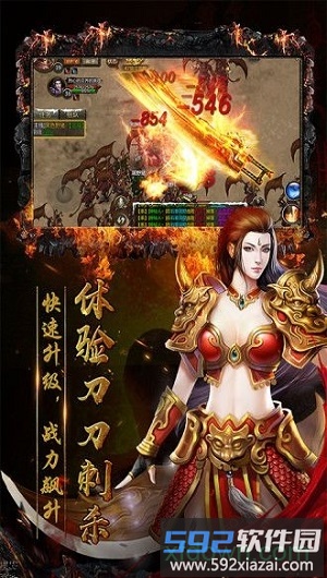 霸业永恒最新版截图1