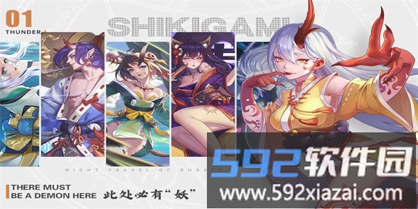 剑刃风华手游官方版截图2