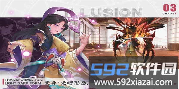 剑刃风华手游官方版截图4