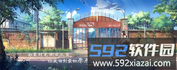 拾光梦行游戏截图1