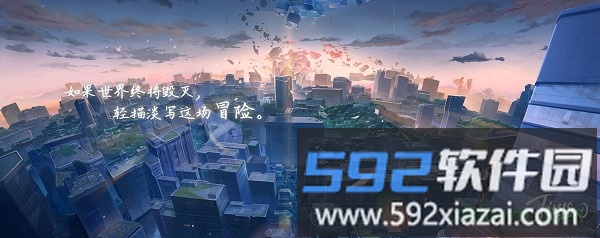 拾光梦行游戏截图2
