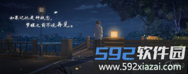 拾光梦行游戏截图3