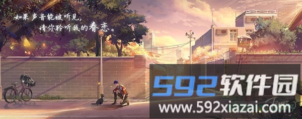 拾光梦行游戏截图4