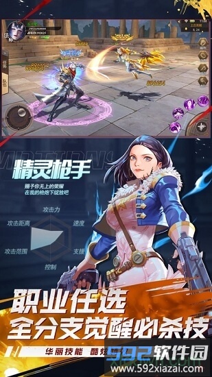 地下城超爆版截图2