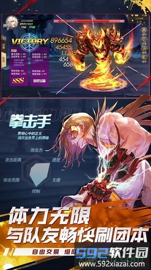 地下城超爆版截图3