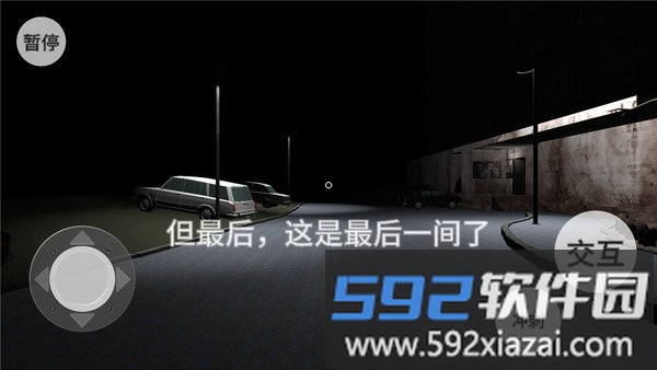 寂静深渊中文版截图3