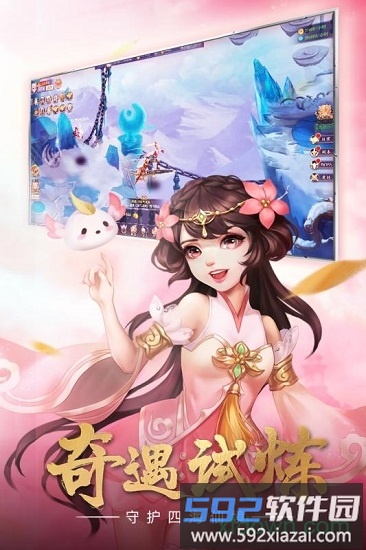 青云涅传高爆版截图1