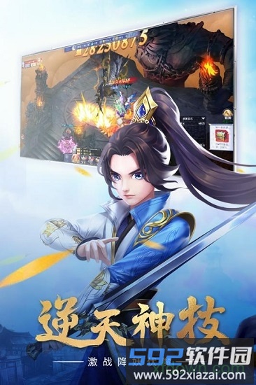 青云涅传高爆版截图3