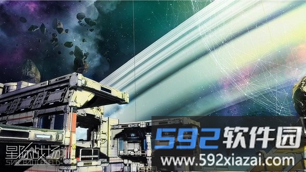 星际战场游戏截图3