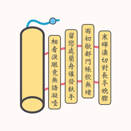 文言文翻译字典app手机版