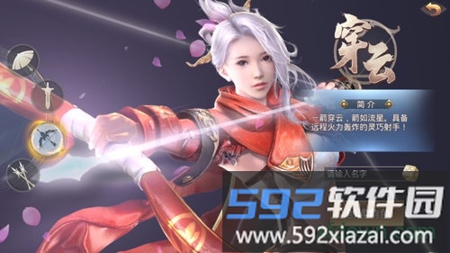 天书残卷小米游戏截图2