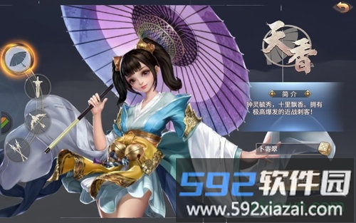 天书残卷小米游戏截图3