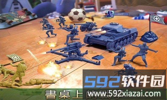 绿色军团中文版截图3