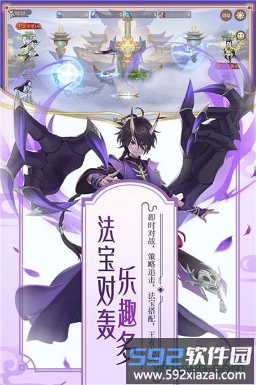 修罗王游戏截图3