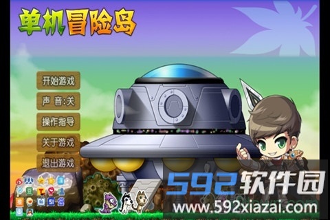 冒险岛手游最新版截图1