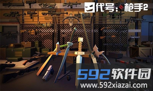 代号枪手2最新版截图2