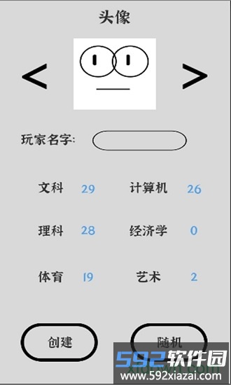 我要找工作手游截图1