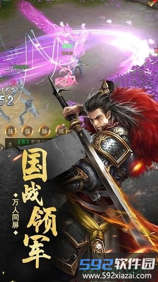 茅山异闻录百度版截图2